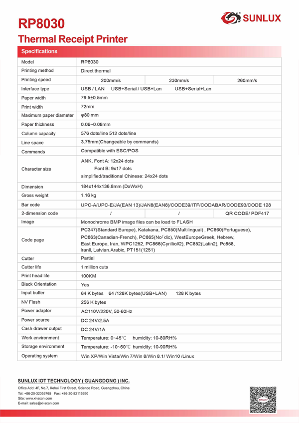 Štampač POS Termalni Sunlux RP8030 203 DPI/260mms/80mm/USB + LAN + SERIAL