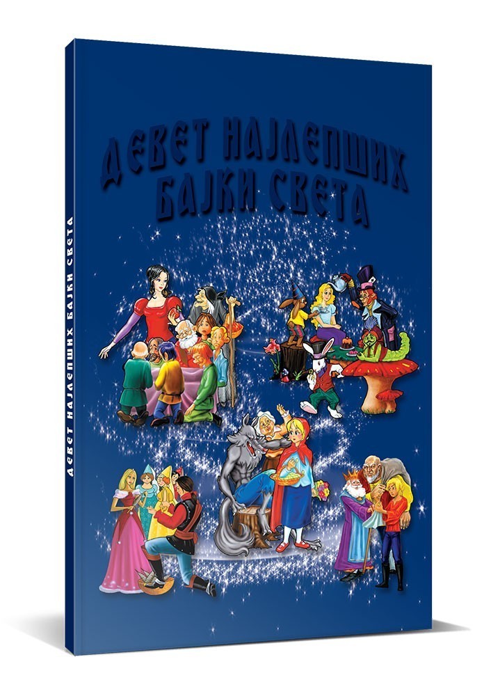 DEVET NAJLEPŠIH BAJKI SVETA PANGRAF